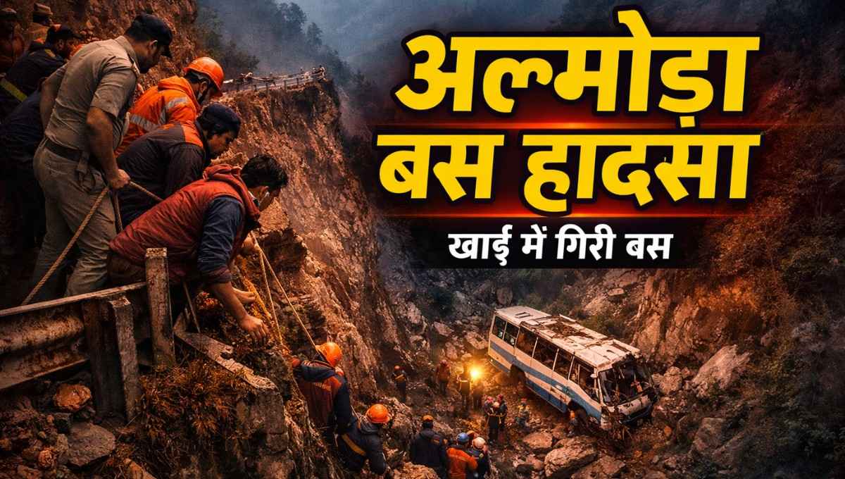 Almora Bus Accident Near Bhikiyasain