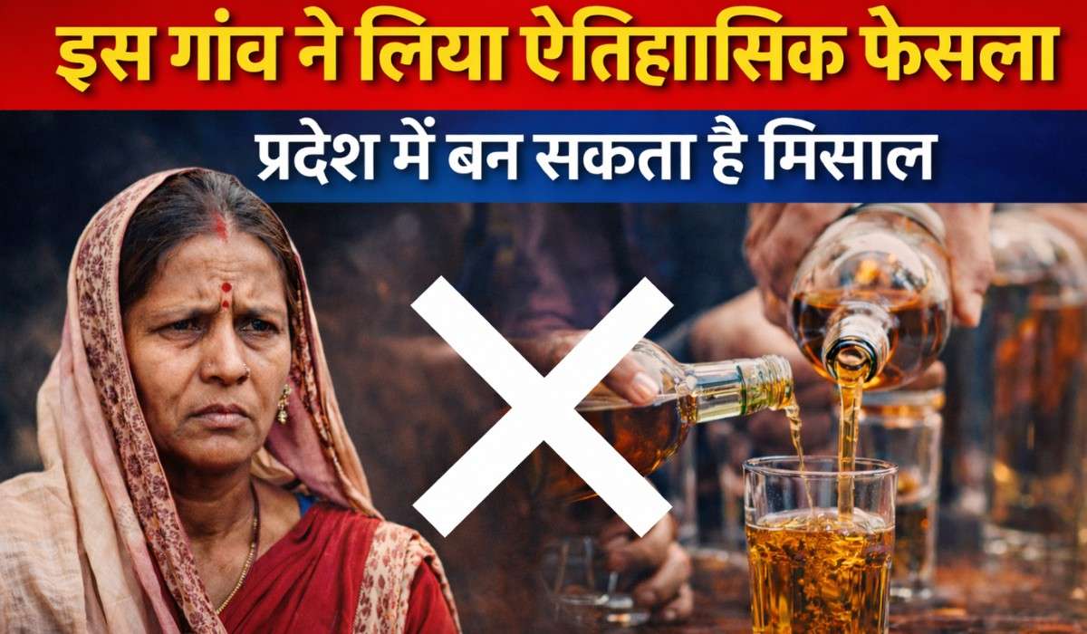 Syur Village Rudraprayag :- रुद्रप्रयाग के इस गांव ने लिया ऐसा फैसला जो पुरे प्रदेश में बन सकता है मिसाल !